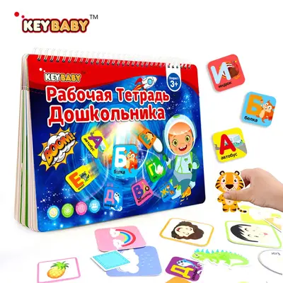 keybaby Quiet Book, wiederablösbare Sticker, Busy Book - 13
