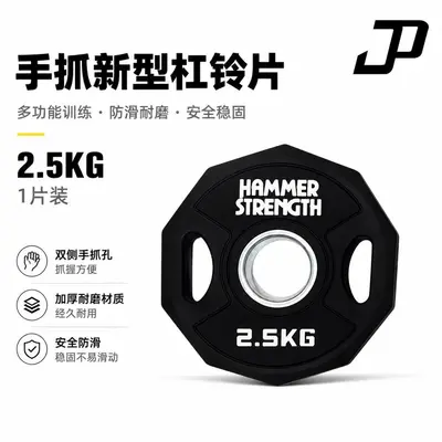 Hammer Zehneck Hantel Männer Frauen Heim Profi Fitness Krafttraining Set anpassbar Großhandel Zehnkant Hantelscheiben - 7