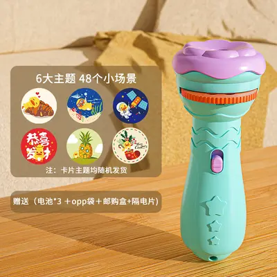 星空投影幻灯片儿童手电筒投影灯宝宝玩具发光男女孩益智早教趣味 - 7