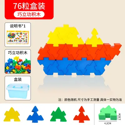 Qiaolong pädagogische Bausteine Set - 9