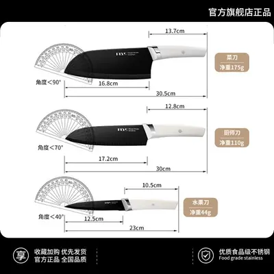 刀具套装家用组合厨房不锈钢菜刀菜板批发厨具全套刀跨境新款代发 - 12