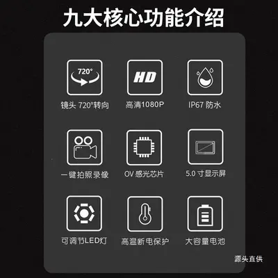 谷高鹿森720度万向旋转工业内窥镜高清摄像头管道航空船舶探铁名