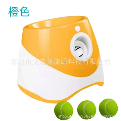 亚马逊宠物狗玩具网球抛球机发射器发球室内外投掷机自动抛球器 - 7