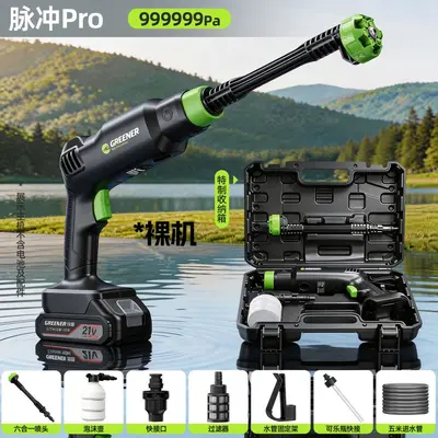 绿林洗车高压水枪家用清洗机无线大功率水泵家用洗地神器强力增压 - 7