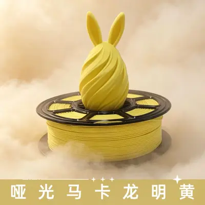 Sanci 3D Printing Filament PLA Macaron Solid Color Wholesale 1.75mm Diameter Export Ready Stock Compatible with Bambu Lab - 9