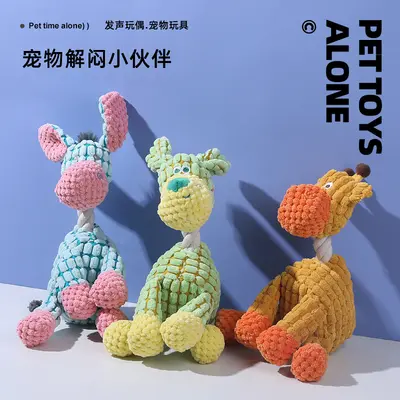 Donkey Plush Dog Chew Toy with Squeaker - 2