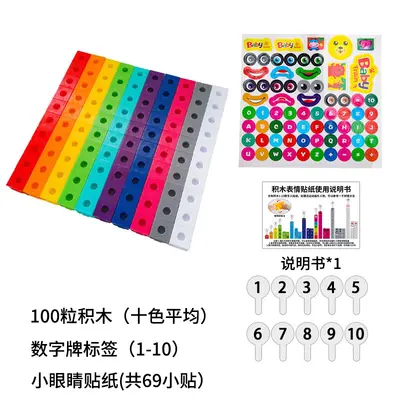 TPE Magic Cube Building Blocks, DIY Digital Puzzle for Kids - 8