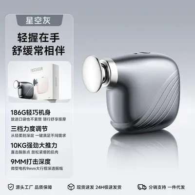 Pocket Massage Gun Brushless Mini Muscle Massager for Women - 7