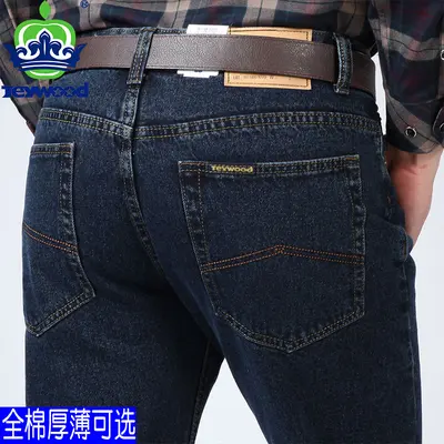 Men's Pure Cotton Jeans, High-Waist, Straight Leg, Loose Fit