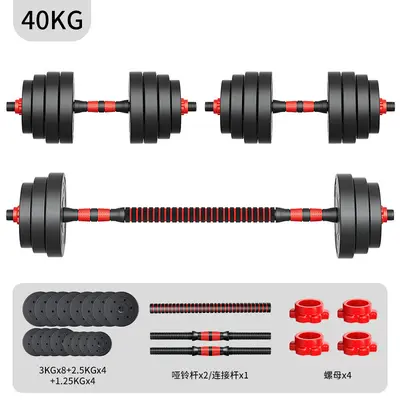 Rubber-coated adjustable dumbbell set - 12