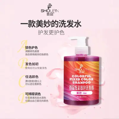 Shampoo for Dyed Hair 500 ml, Repairing Care - 4