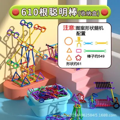 Snap-Together Plastic Smart Stick Building Blocks, Ages 3-7 - 10