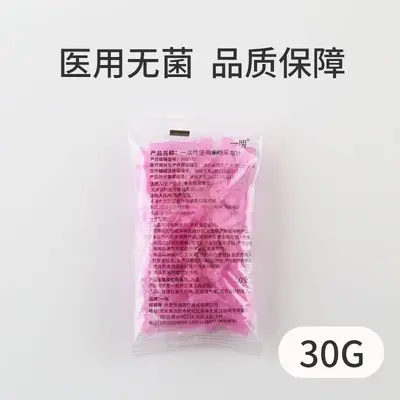 海氏海诺一次性使用末梢采血针血糖尿酸检测粉刺黑头闭口灭菌家用 - 8