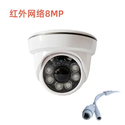Conch Network 4K HD Ses Alma 1080P İzleme Kızılötesi Kamera 5MP Hırsızlığa Karşı Ağ Bağlantı Noktası POE Kamera - 11