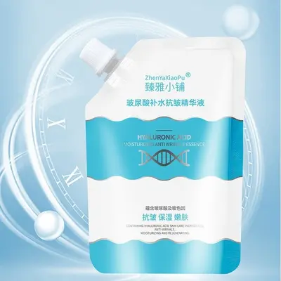 臻雅小铺玻尿酸补水抗皱精华液保湿补水深层补水清爽不黏腻袋装