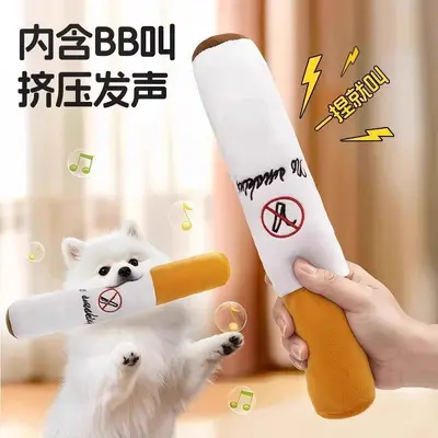Plush Cigarette Dog Toy, Squeaky, Durable, for Puppies - 5