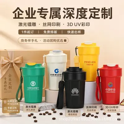 Custom Logo Smart Temperature Display Vacuum Insulated Tumbler - 1