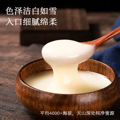 Xinjiang Tianshan Kar Balı 500g x 3 Cam Şişe