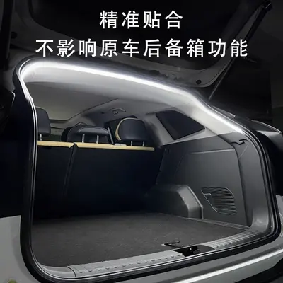 Yüksek parlaklıkta araba bagaj aydınlatma atmosfer ışığı iç modifikasyon LED kablolu olmayan otomatik algılama bagaj ışık şeridi