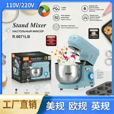 Stand mixer 5.5L fully automatic dough kneading and whisking
