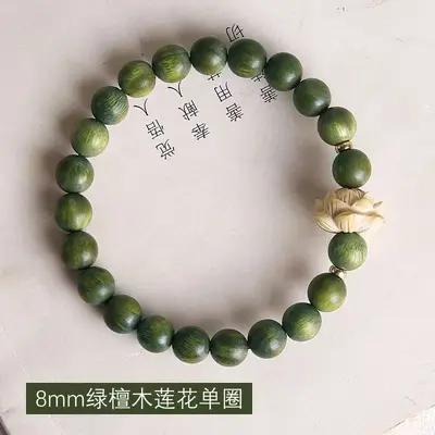 绿檀木普陀山文玩手串仿合田钰女款木质文玩佛珠檀香绿檀串珠手链 - 12