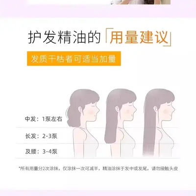 金利源茉莉花香护发精油头发毛躁干枯卷发直发理发店款女发廊款