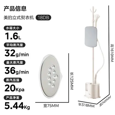Midea vertikales Dampfbügeleisen, gewerbliche Nutzung, 18DB - 2