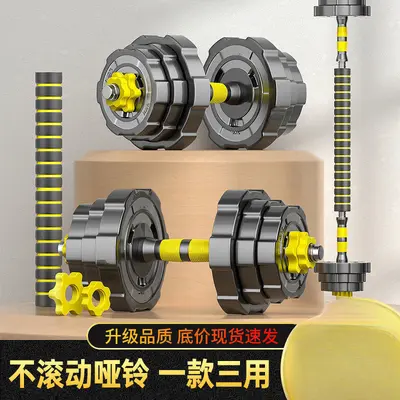 Huaya dumbbell set for men adjustable weight