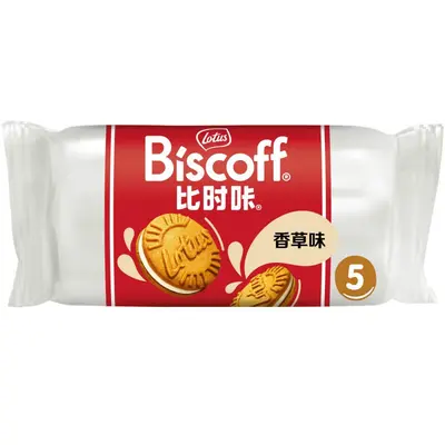 Belgian Lotus and Coffee Caramel Biscuits, 312.5g, Individually Packed - 13
