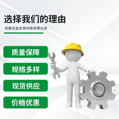 一水肌酸粉 99%纯度 运动健身营养原料 增强耐力 厂家一手货源