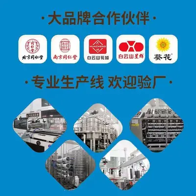 Nanjing Tongrentang çinko, selenyum, magnezyum B vitamini tableti, erkekler için
