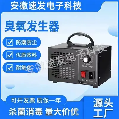 Factory Direct Sale Ozone Generator Home Decoration Air Formaldehyde Remover Odor Eliminator Air Purifier Ozone Disinfection Machine