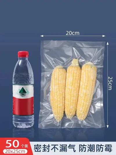 Vacuum sealer, household automatic packaging machine - 12
