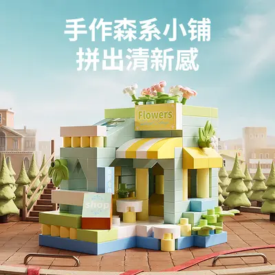 Совместим с Lego Mini Cherry Blossom Treehouse Street View Fairy Tale Town Micro Particle Building Block Assembly High Bricks Children's Toys Wholesale - 4