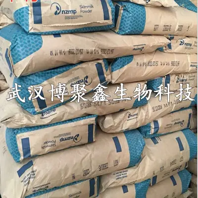 批发零售 食品级肌酸 一水肌酸 营养强化剂 肌酸