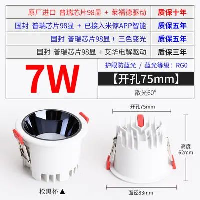 LED parlama önleyici downlight 98 ekran dar çerçeve koridor mutfak akıllı üç renkli gömülü tavan ana downlight olmadan toptan - 9