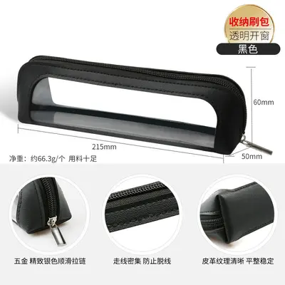 PU Makeup Brush Bag with Zipper, PVC Clear Window Pencil Case, Minimalist Storage - 7