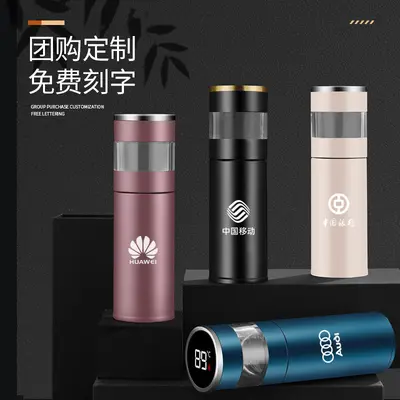 保温杯礼盒装茶水分离智能316不锈钢商务车载泡茶礼品刻字批发杯