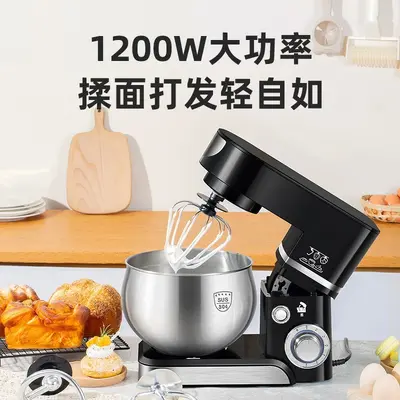 Kangka multi-functional kitchen chef mixer 5L - 3