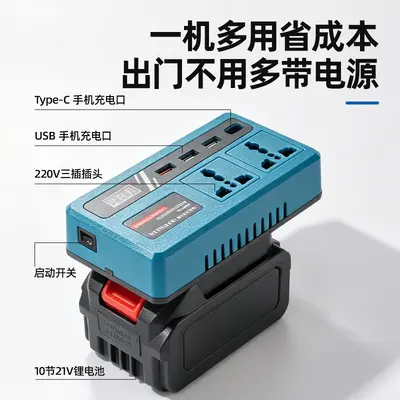Lithium Battery Inverter AC220V/DC5V/12V, Multi-Output Portable Power Supply - 3