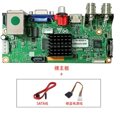 Xiongmai Koaxial-DVR Videorekorder, 5MP, 4/8/16 Kanal - 13