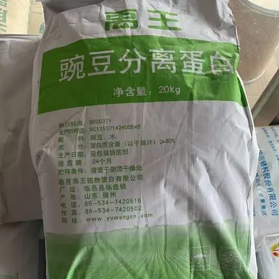 Erbsenproteinpulver, Lebensmittelqualität, wasserlöslich, Nährstoffzusatz - 3
