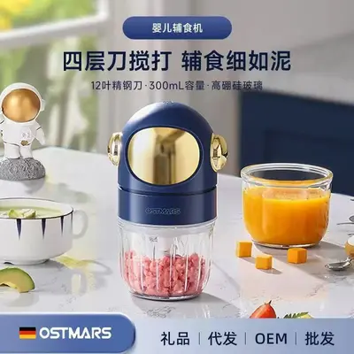 Deutsches OSTMARS Babynahrungsgerät Babybrei-Maker Haushalt Multifunktions-Kompakt-Mixer elektrischer Mini-Küchenmaschine