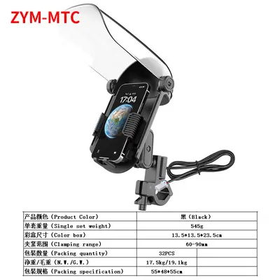 Phone Holder with Sun Shade and Rain Cover for Electric Scooter and Motorcycle - 8