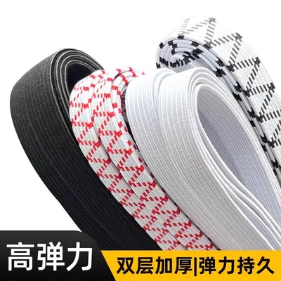 Thick High-Elasticity Elastic Band for Trouser Waistbands - 1