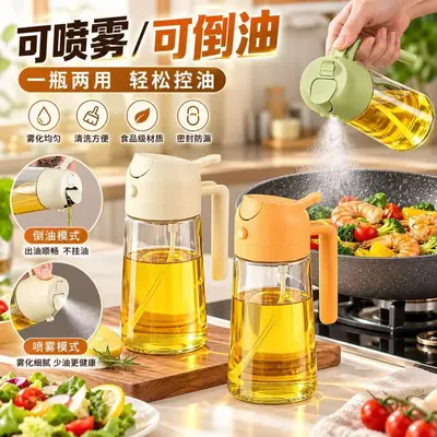 Yeni Model Kontrol Edilebilir Mutfak Cam Yağ Şişesi Hava Fritöz Basınçlı Püskürtme Yağ Dağıtıcı İki Kullanımlı