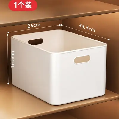 橱柜收纳盒家用杂物零食玩具整理置物筐厨房大容量调料塑料储物箱 - 8