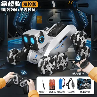 Remote control robot dog, electric drift car, 8-wheel stunt - 8