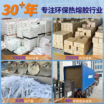 White Transparent EVA Hot Melt Glue Sticks 7mm