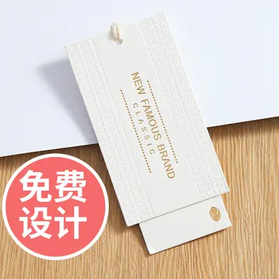 Custom Clothing Hang Tags for Women's and Children's Apparel